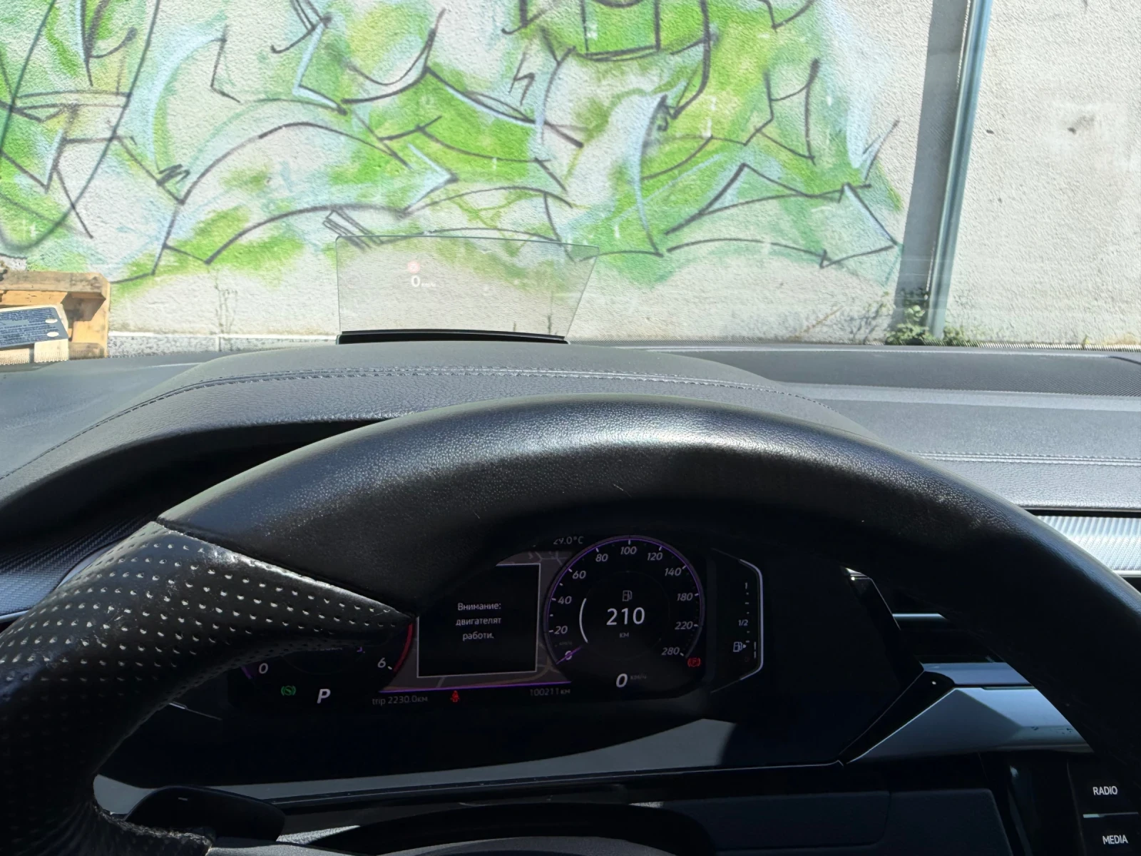 VW Arteon R-Line, 4x4, Panorama, Head Up, снимка 8 - Автомобили и джипове - 55445769