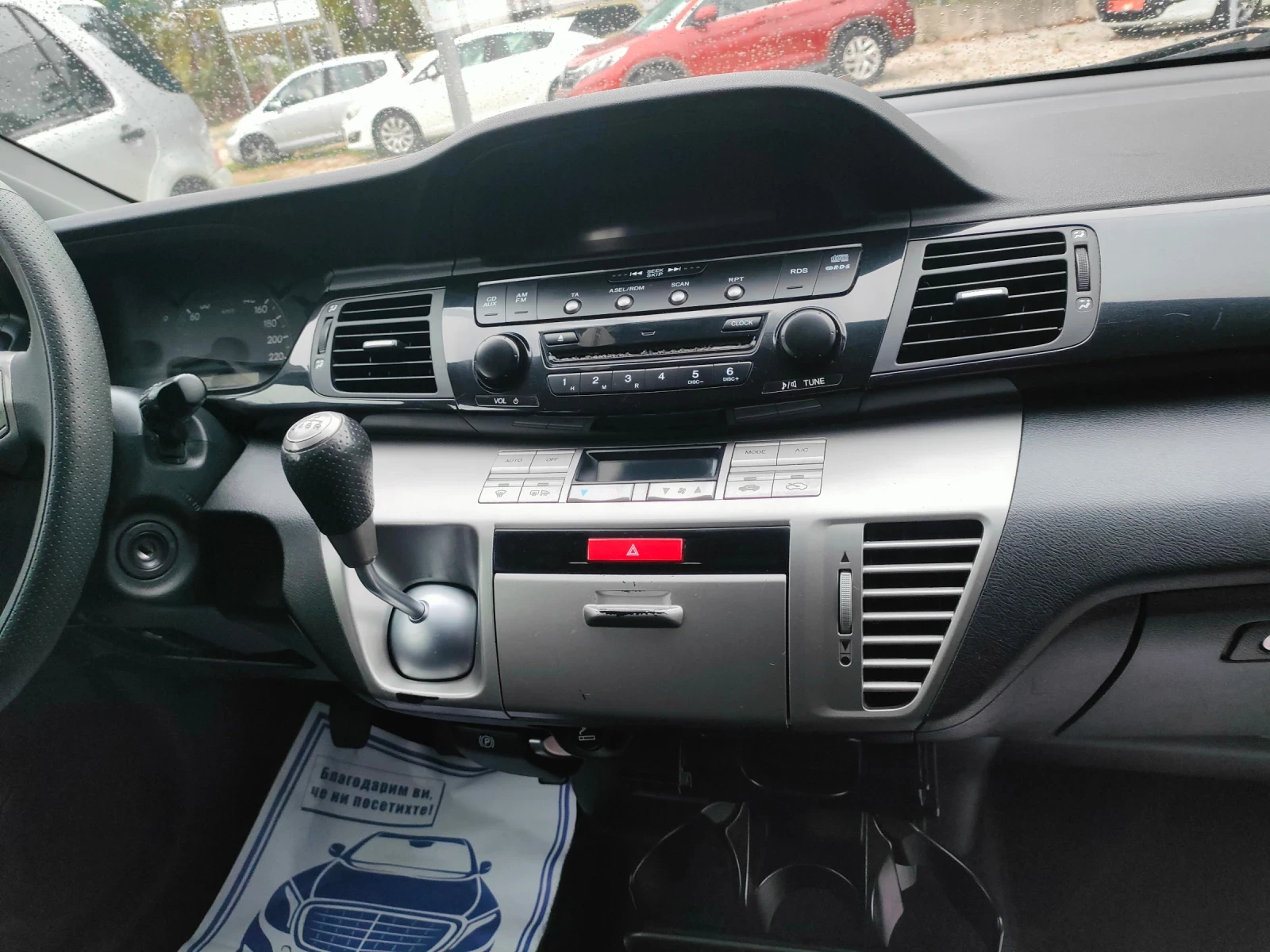 Honda Fr-v 2.2cdti-140ks Itali, снимка 12 - Автомобили и джипове - 56679008