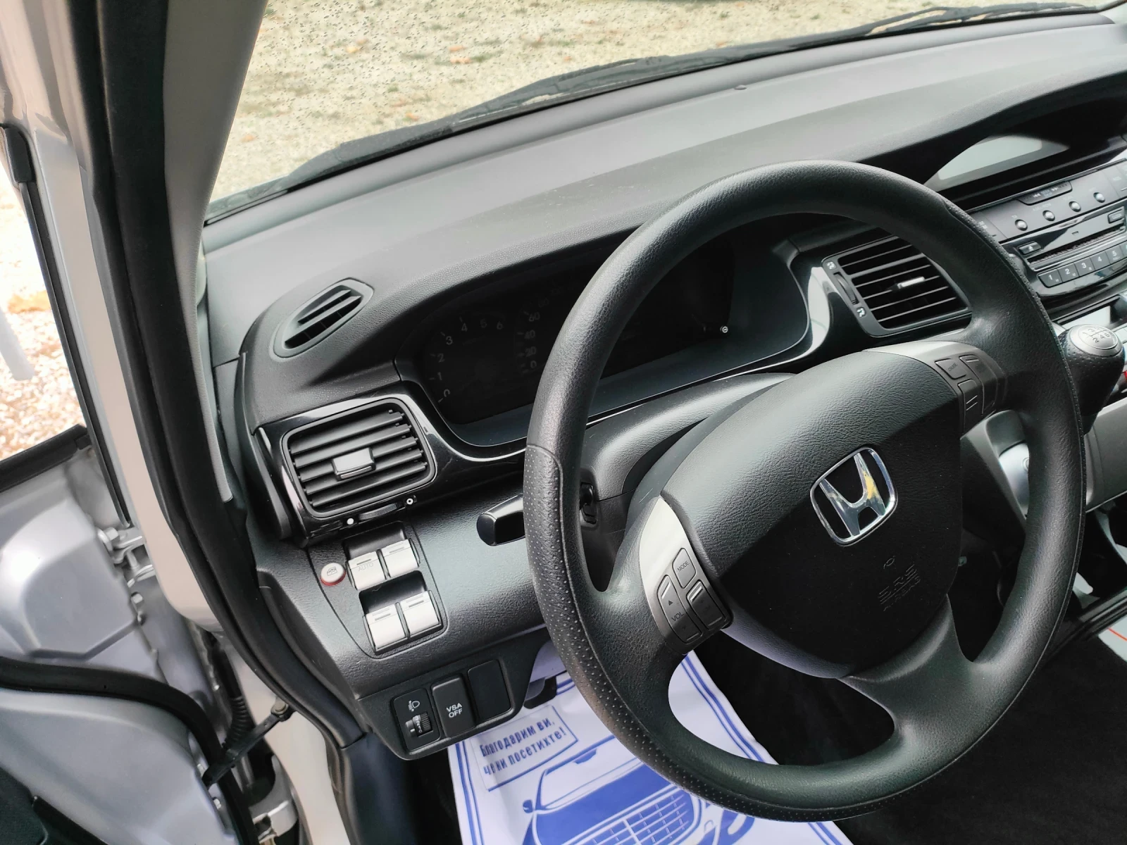 Honda Fr-v 2.2cdti-140ks Itali, снимка 10 - Автомобили и джипове - 56679008