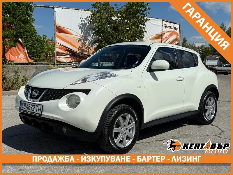 Nissan Juke 1.6i Автомат/ГАРАНЦИЯ ОТ КЕНТАВЪР, снимка 1 - Автомобили и джипове - 51200315