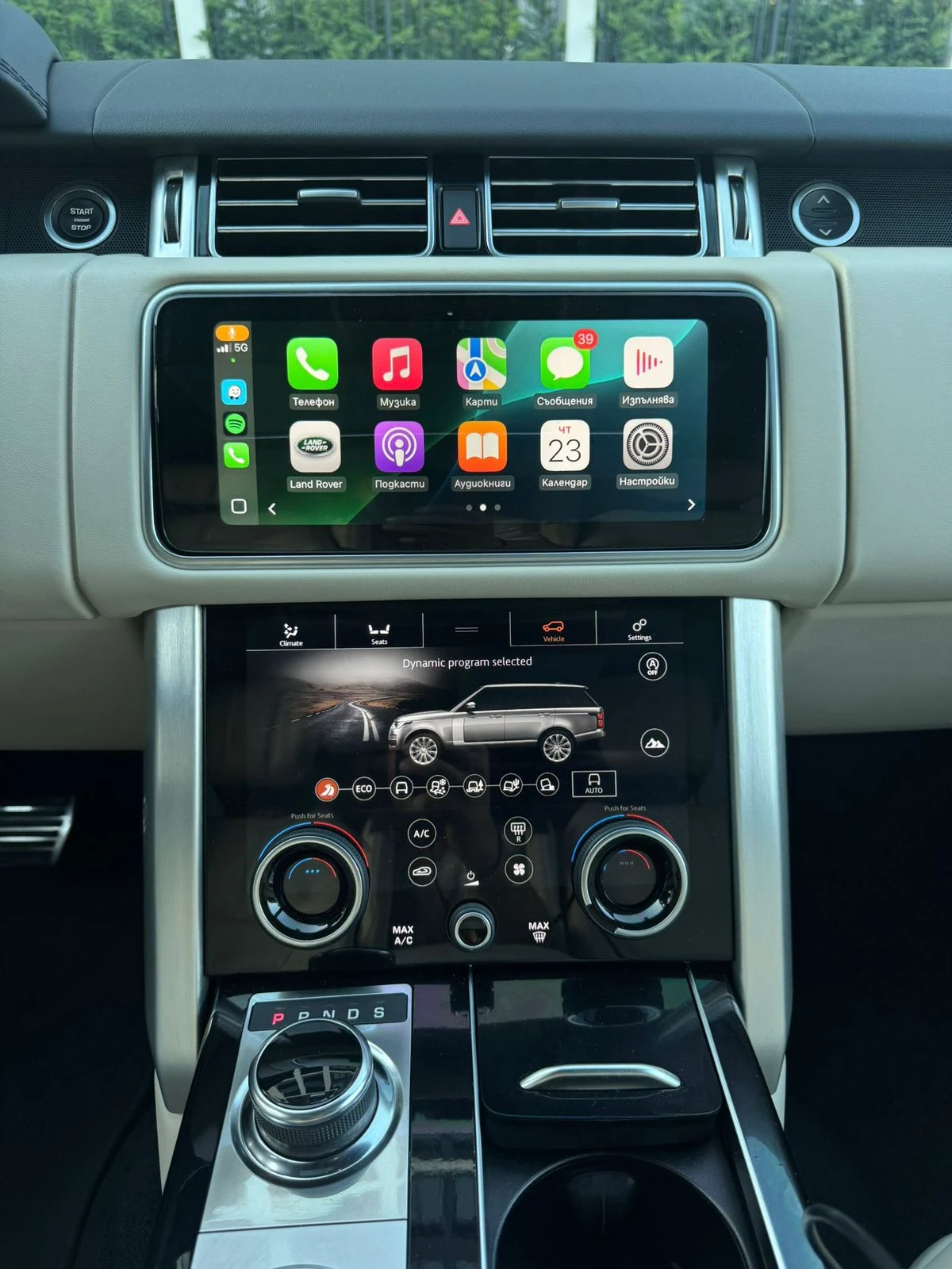 Land Rover Range rover Autobiography, снимка 10 - Автомобили и джипове - 55852346