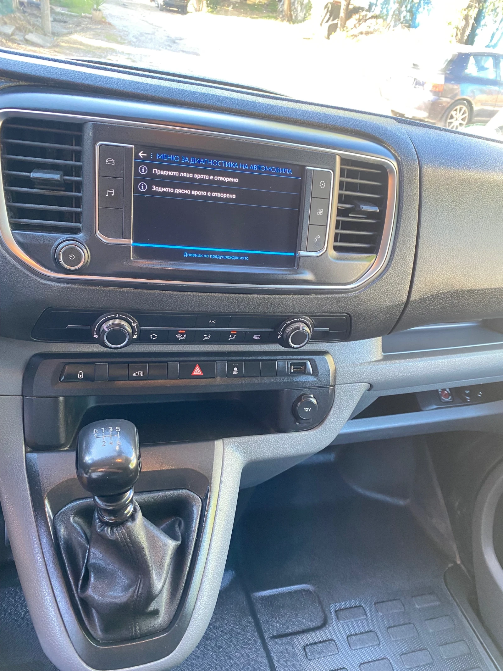 Peugeot Expert  - изображение 6