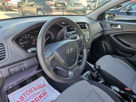 Hyundai I20 1, 25 - 14800 лв. - 87332780 9