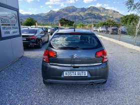Citroen C3 ���� ����/��� | Mobile.bg � ����� ������ 5
