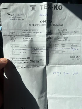 Nissan Micra undefined | Auto.bg — изображение 11