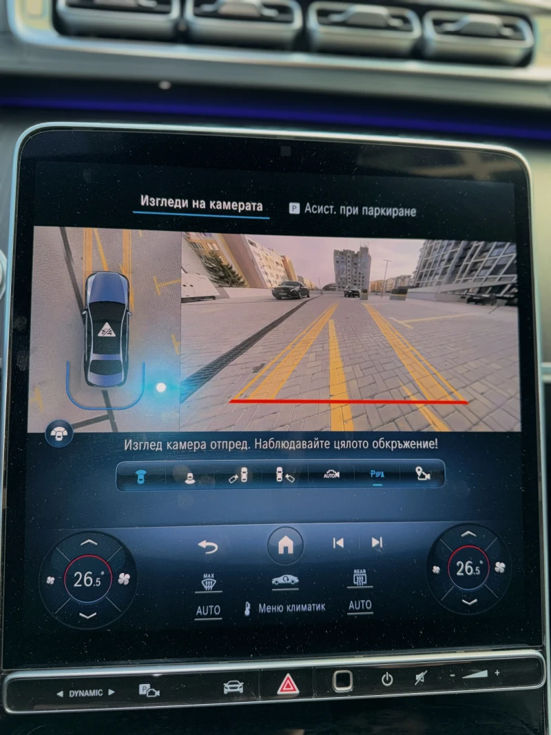 Mercedes-Benz S 400, снимка 14 - Автомобили и джипове - 53141958