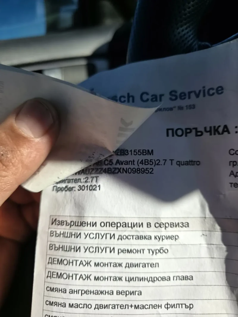 Audi A6 2.7 bi turbo, снимка 10 - Автомобили и джипове - 53474095