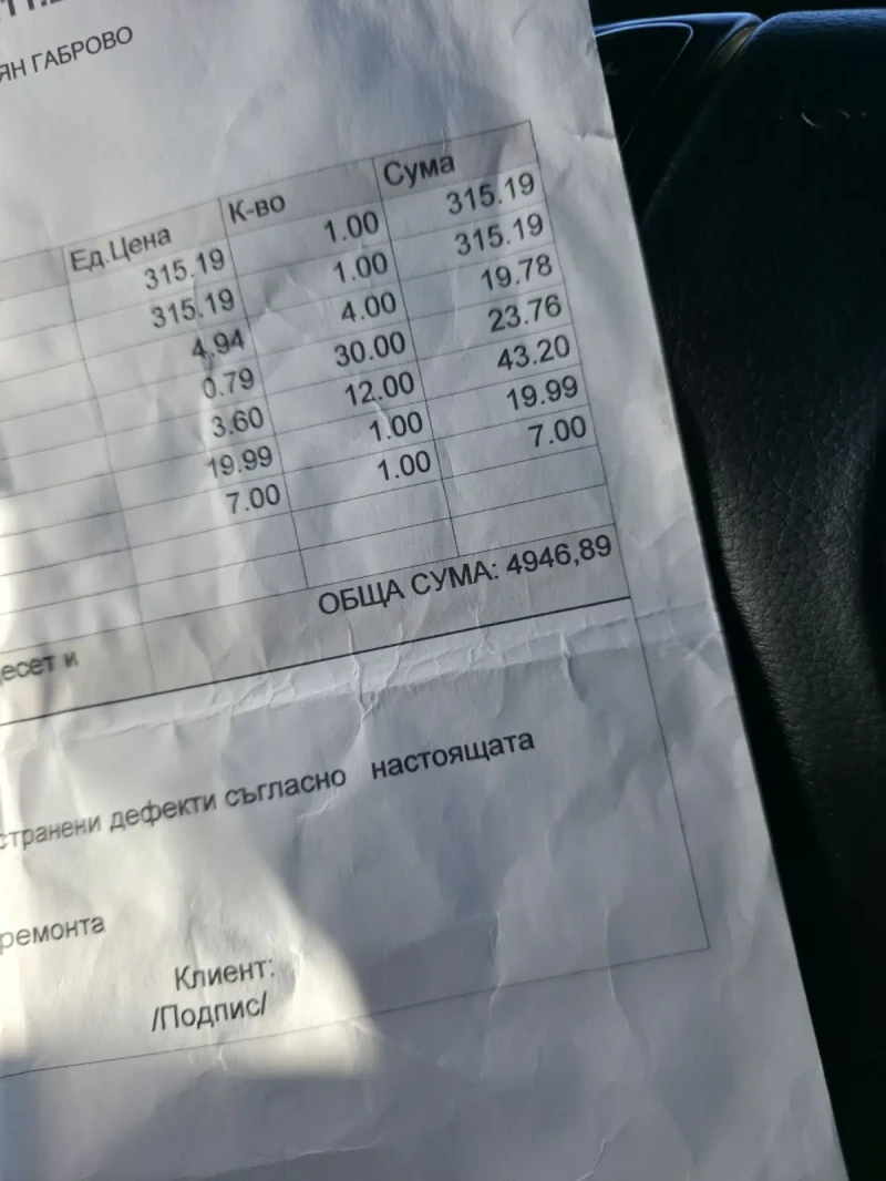 Audi A6 2.7 bi turbo, снимка 11 - Автомобили и джипове - 53474095