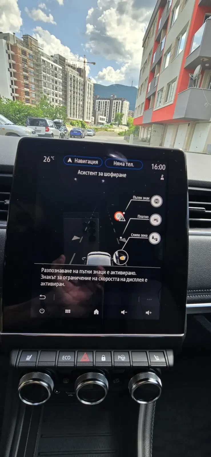 Renault Zoe Edition One R135, снимка 15 - Автомобили и джипове - 54693165