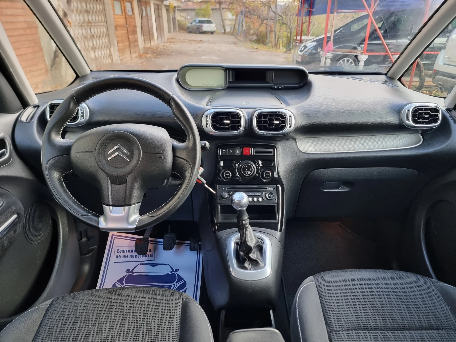 Citroen C3 Picasso 1.6i EXCLUSIVE  - изображение 10