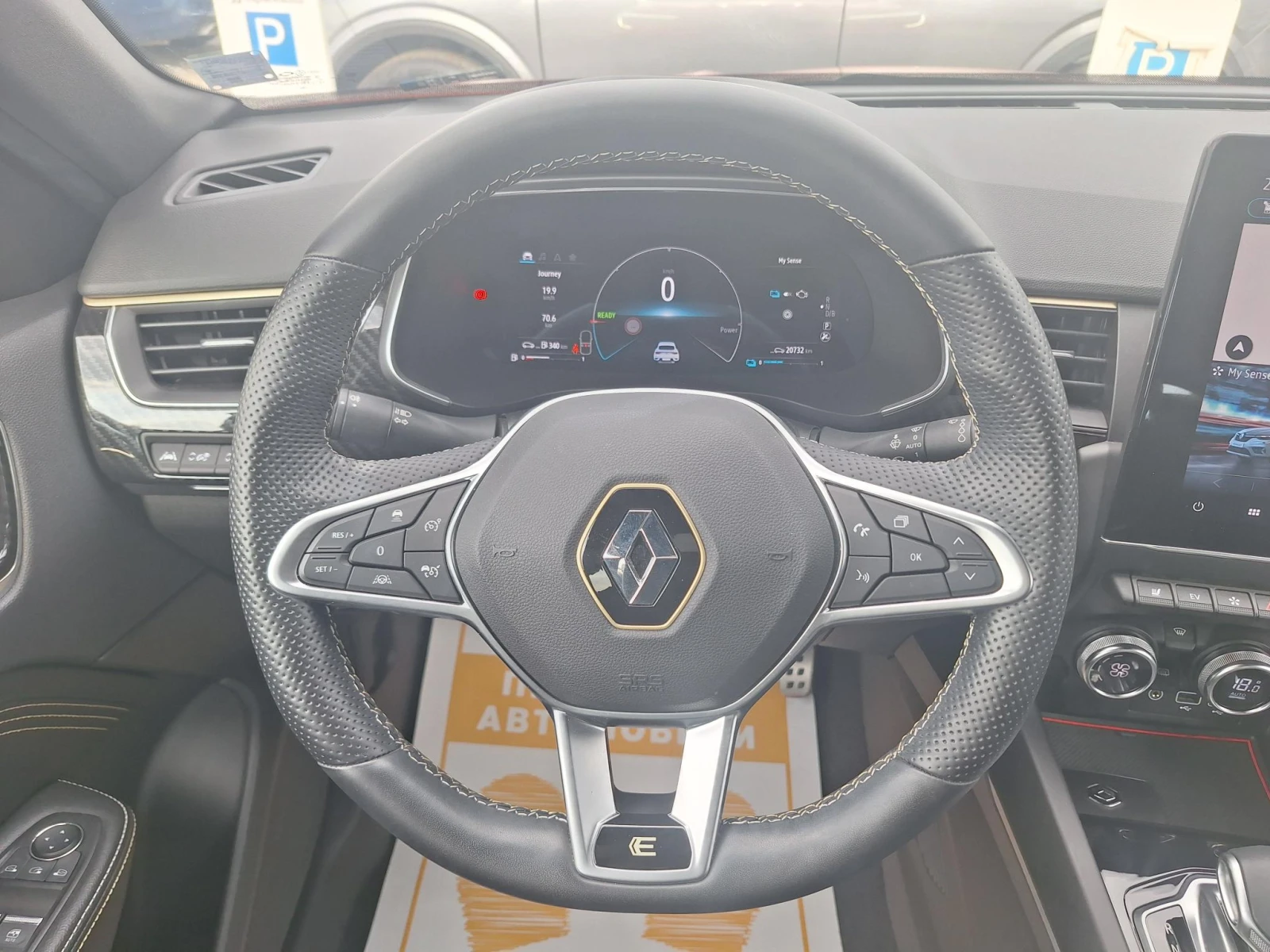 Renault Arkana 1.6 e-tech engineeКАПАРИРАН - изображение 10