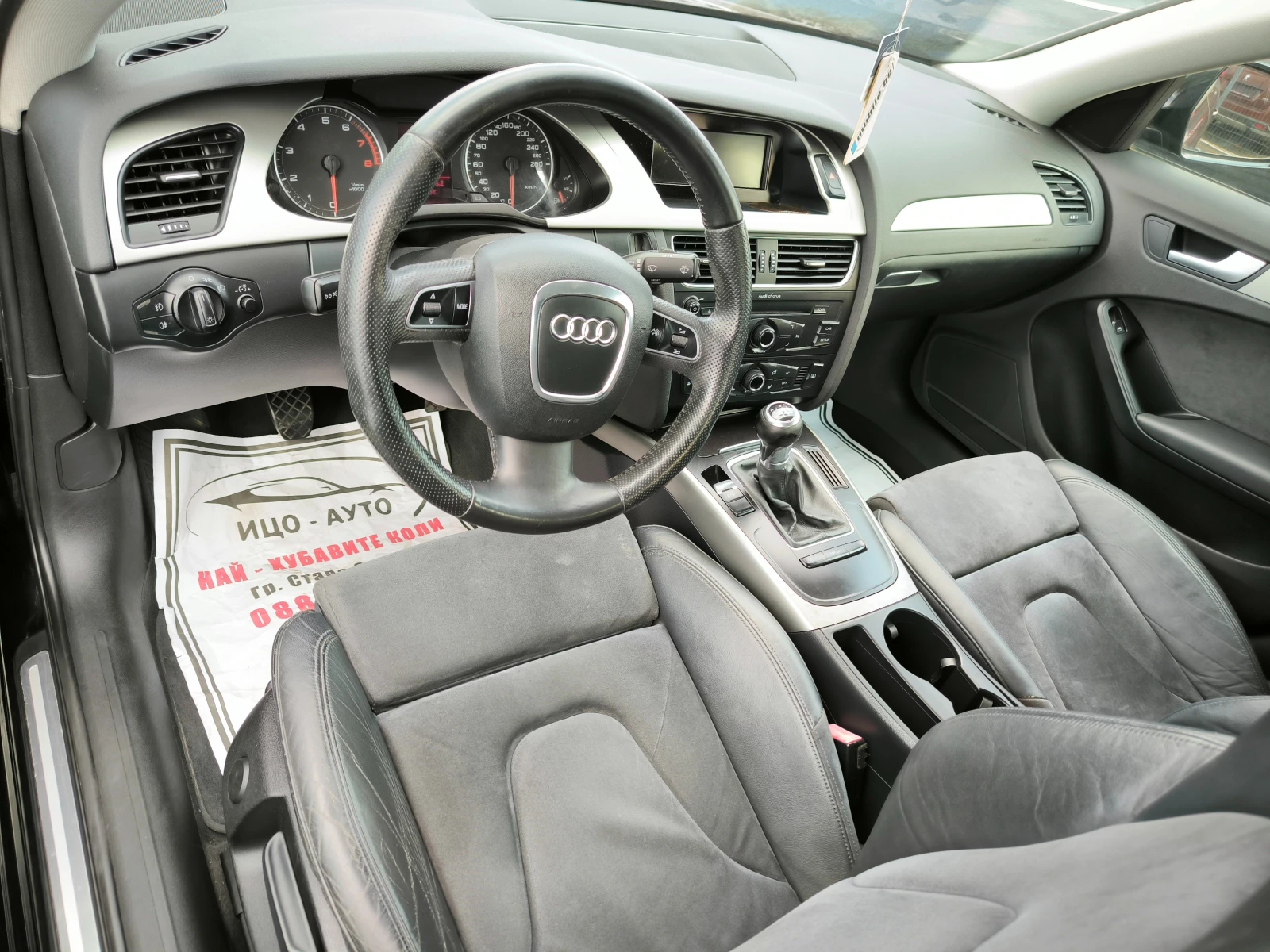 Audi A4 1, 8i-160k.c.6ckopocти.НАВИ, КОЖА, СЕДАН, ЕВРО 5В - изображение 9