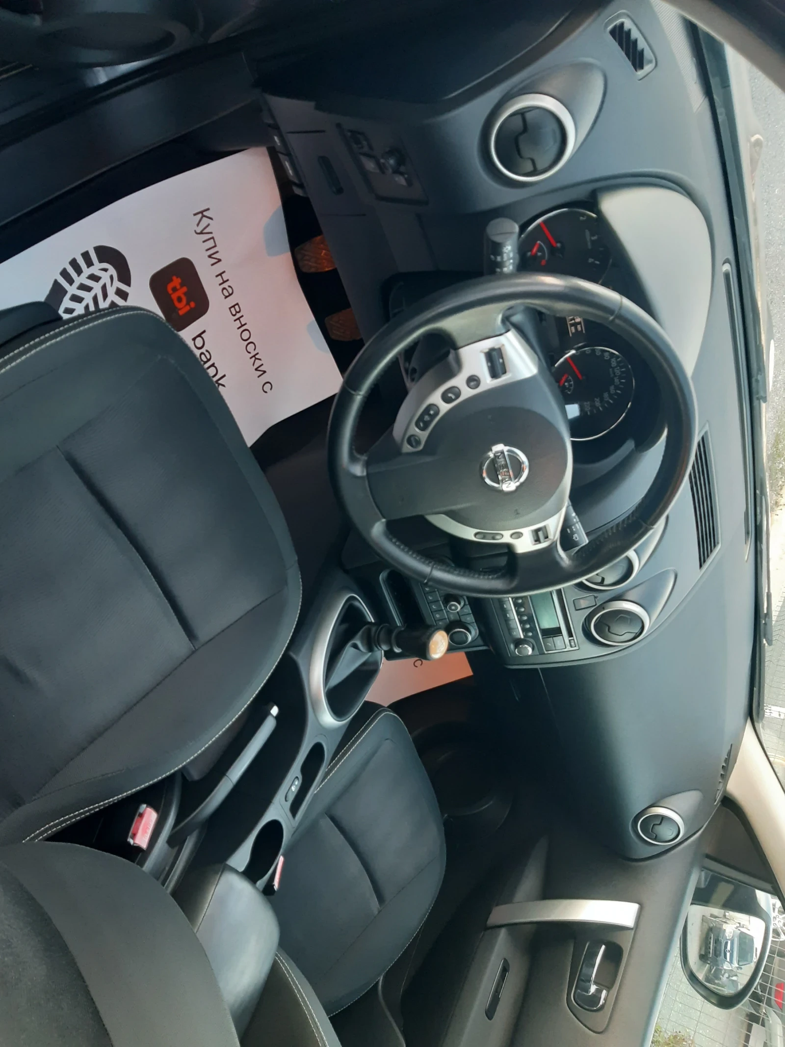 Nissan Qashqai КАТО НОВ, снимка 10 - Автомобили и джипове - 52553458