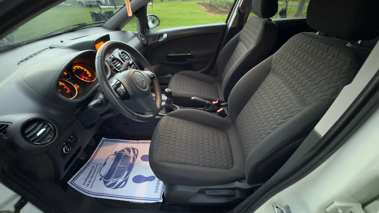 Opel Corsa 1.2 GPL 2014 COSMO ИТАЛИЯ , снимка 11 - Автомобили и джипове - 53169635