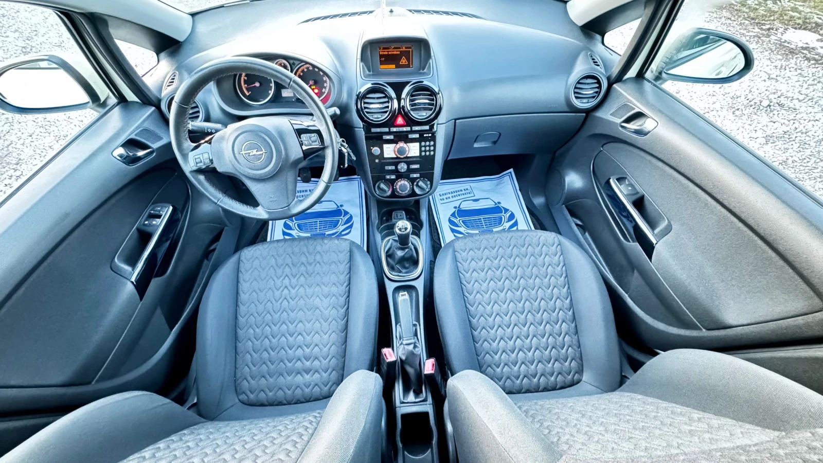 Opel Corsa 1.2 GPL 2014 COSMO ИТАЛИЯ  - изображение 10