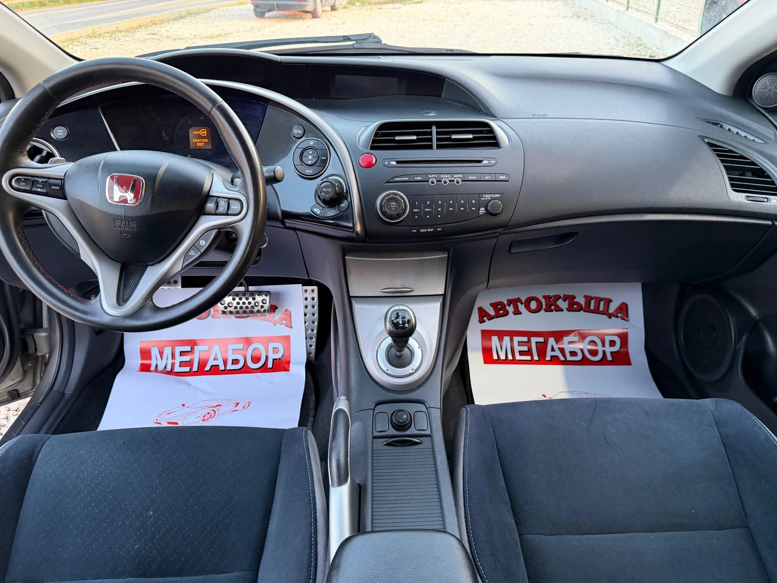 Honda Civic 1.8i-V tec/140p.s-Avtomatik, снимка 12 - Автомобили и джипове - 53579091