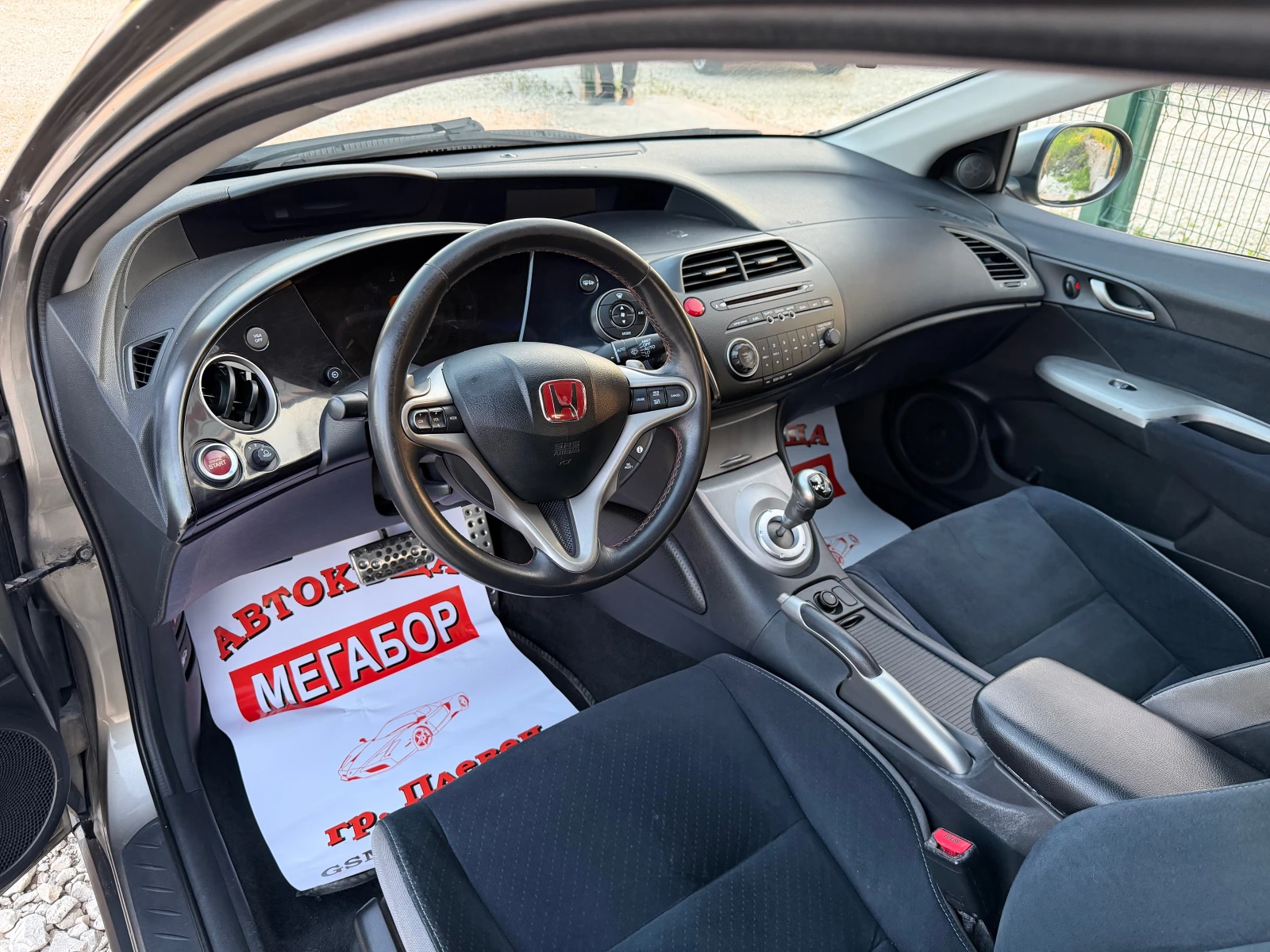 Honda Civic 1.8i-V tec/140p.s-Avtomatik, снимка 9 - Автомобили и джипове - 53579091