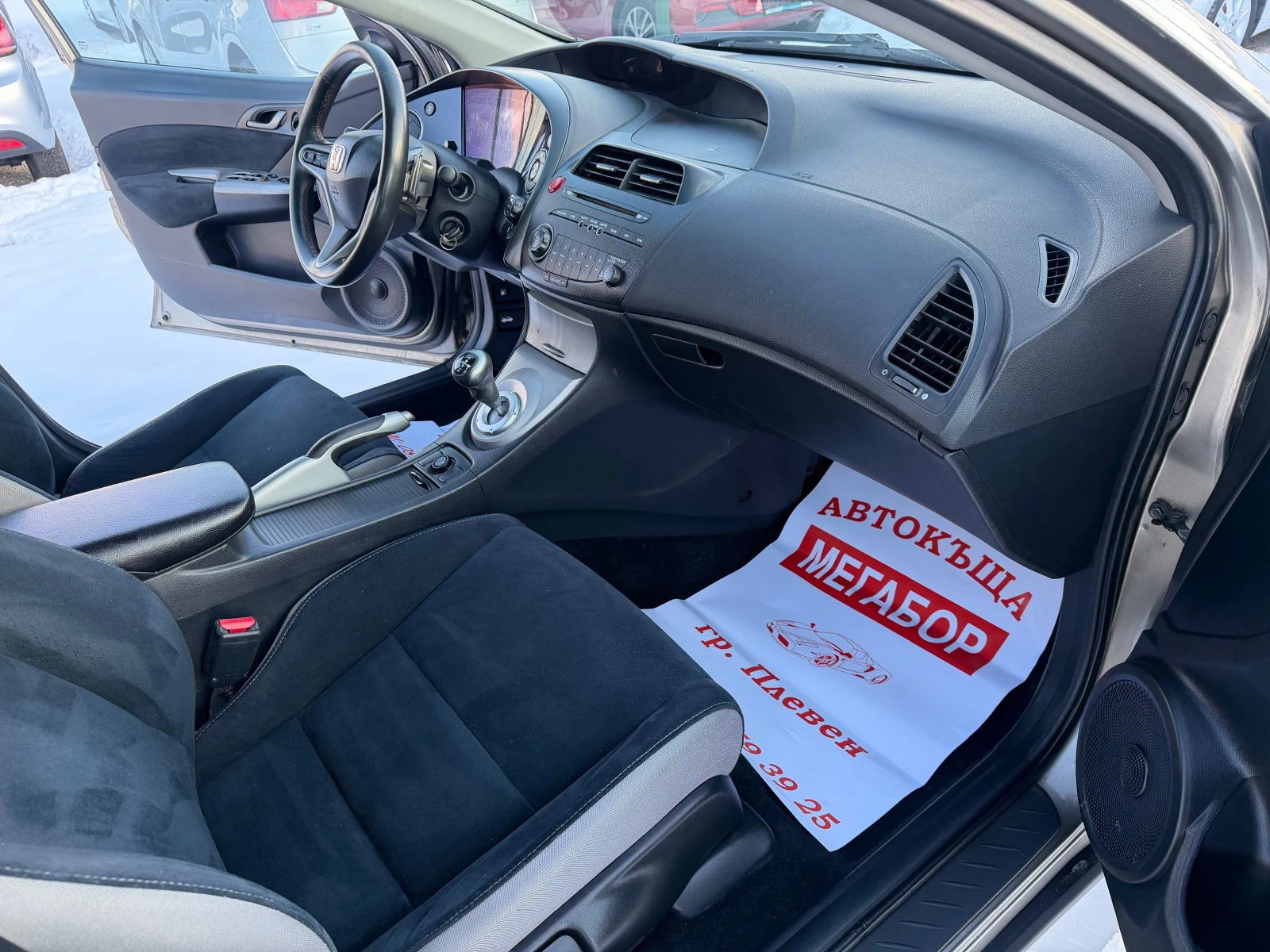 Honda Civic 1.8i-V tec/140p.s-Avtomatik | Mobile.bg � ����������� 14