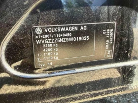 VW Tiguan 2.0 TDI/ 4x4/ КОЖА /ПАНОРАМА/ НАВИГАЦИЯ/ ПОДГРЕВ, снимка 15