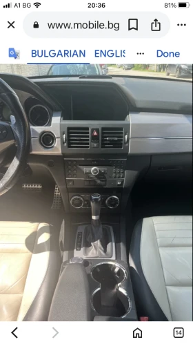 Mercedes-Benz GLK 3.2D - 7399 € / 14471.19 лв. - 91161950 15