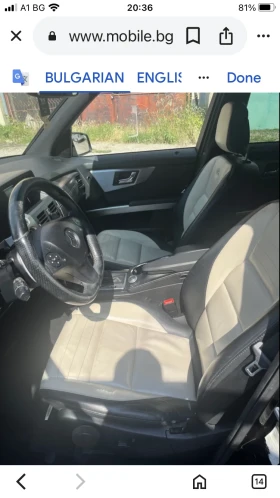 Mercedes-Benz GLK 3.2D - 7399 € / 14471.19 лв. - 91161950 13