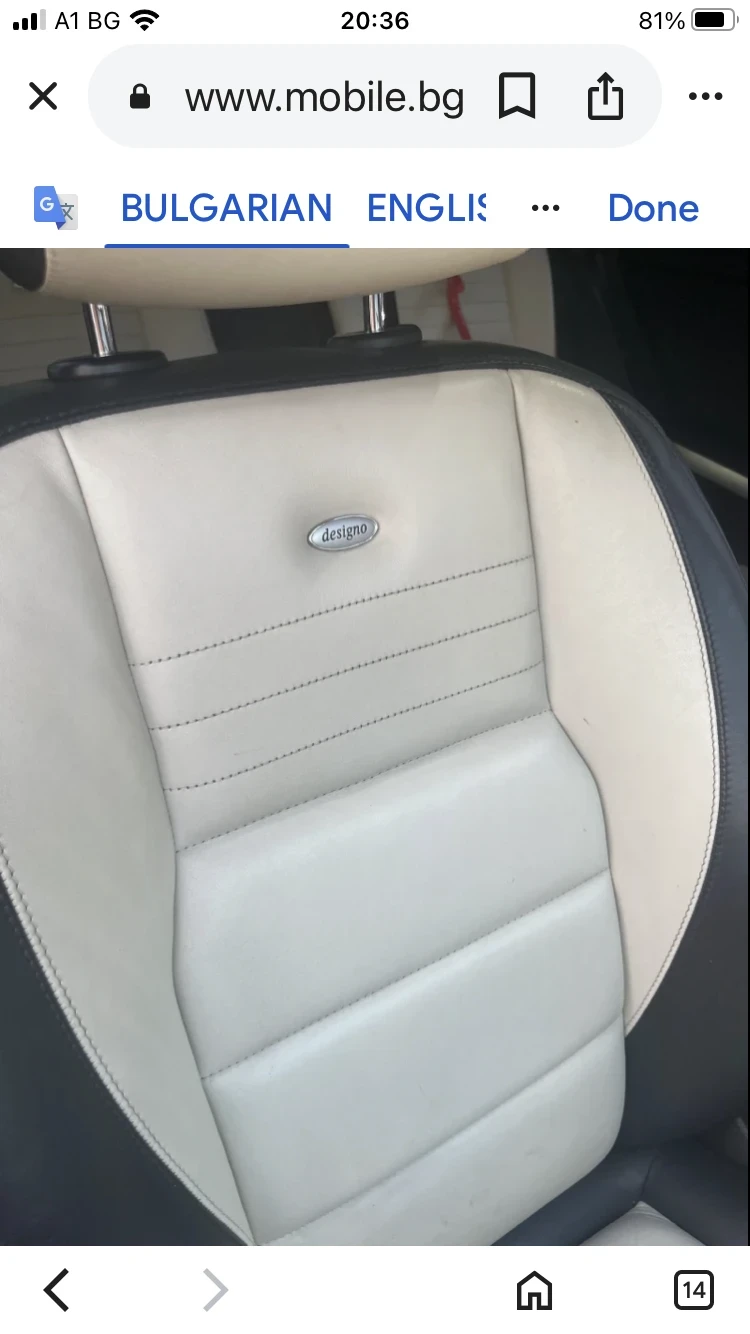 Mercedes-Benz GLK 3.2D, снимка 14 - Автомобили и джипове - 53096734