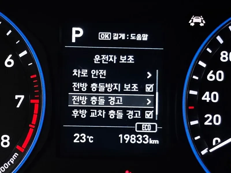 Hyundai Kona 1.6 Turbo 2Wd Modern Choice, снимка 17 - Автомобили и джипове - 55937522