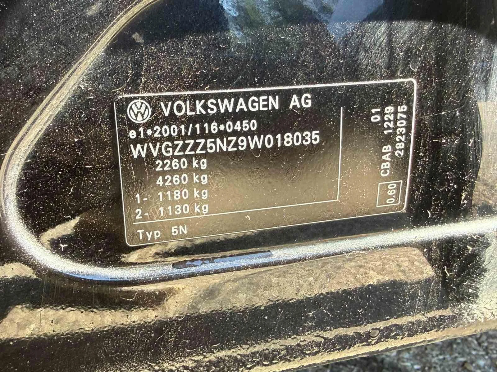 VW Tiguan 2.0 TDI/ 4x4/ КОЖА /ПАНОРАМА/ НАВИГАЦИЯ/ ПОДГРЕВ, снимка 15 - Автомобили и джипове - 56073394