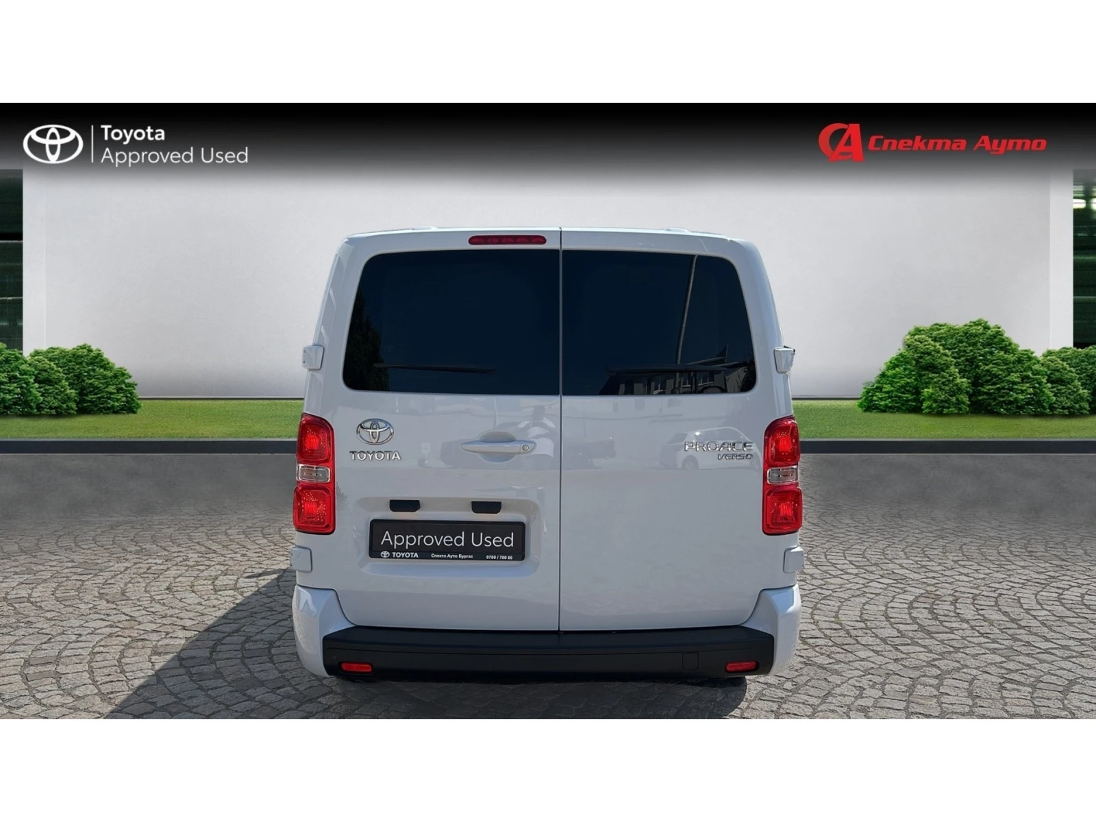 Toyota Proace Месечна вноска от 952 лв. - изображение 4