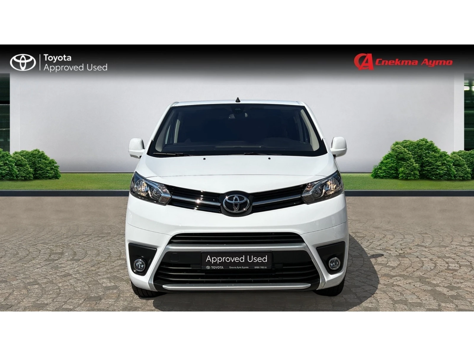 Toyota Proace Месечна вноска от 952 лв. - изображение 5