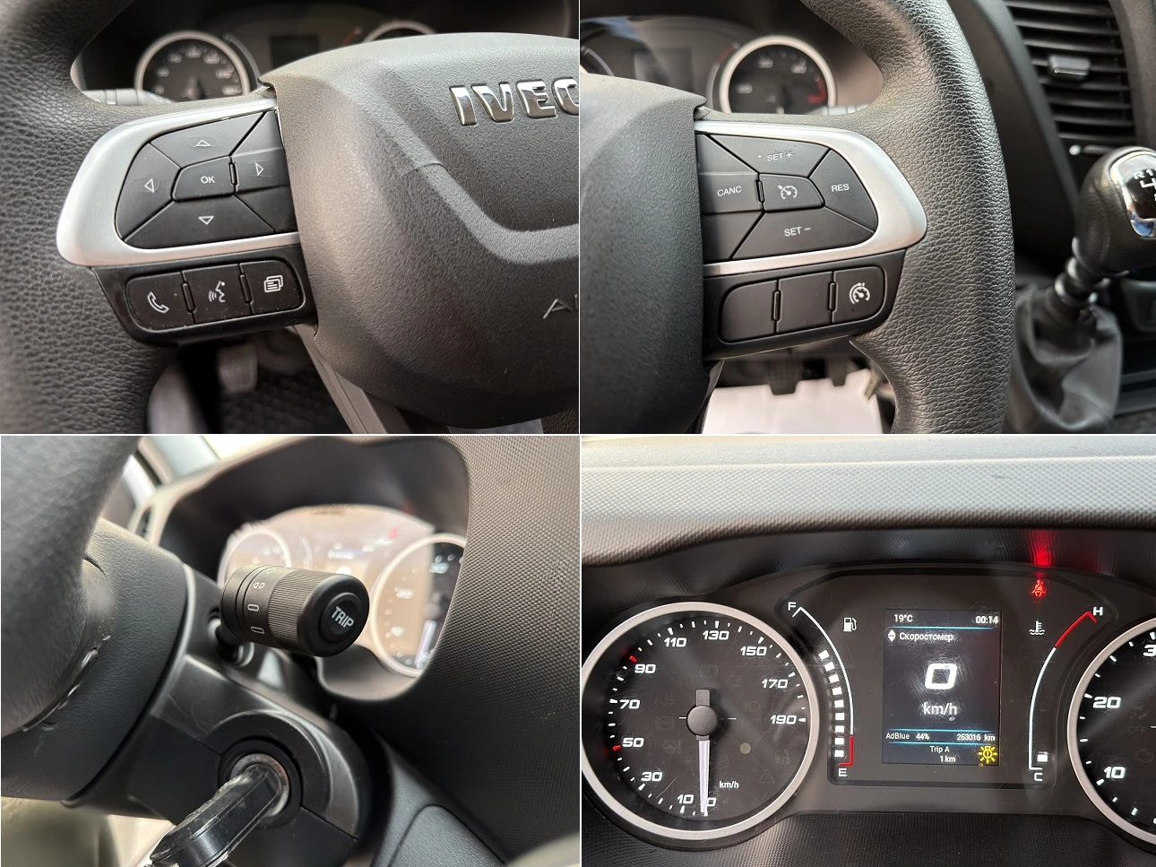 Iveco 35s18 3.0* ����* �����* 4.40� | Mobile.bg � ����������� 12