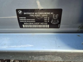 BMW 335 * 335I XDRIVE * CARFAX * ЦЕНА ДО БГ, снимка 15
