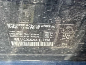 BMW 428 * АВТОКРЕДИТ * ГЛАВНО ПРЕДСТАВИТЕЛСТВО НА BMW, снимка 14