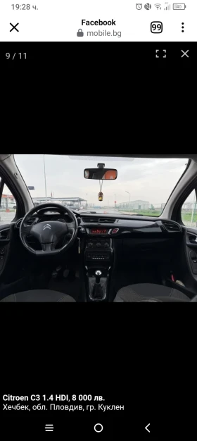 Citroen C3 | Mobile.bg    8