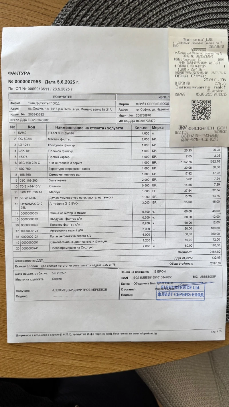 VW Golf 1.4 TSI, снимка 7 - Автомобили и джипове - 51715765