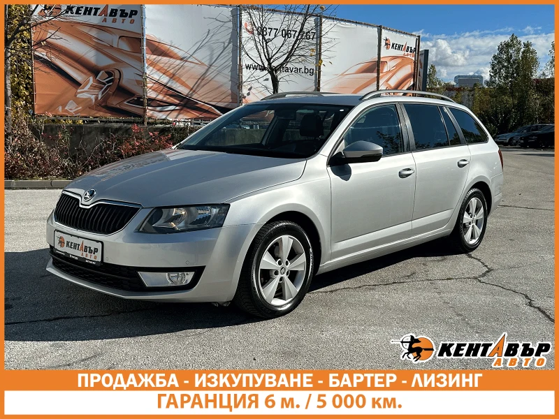 Skoda Octavia ГАРАНЦИЯ/2.0d 150 к.с.