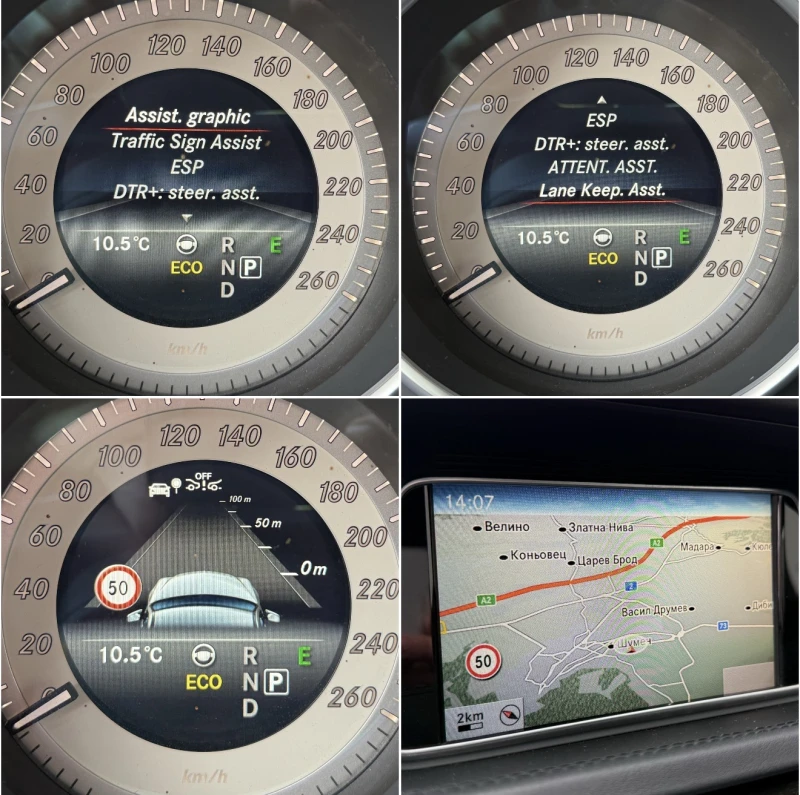 Mercedes-Benz E 350 AMG LINE DISTRONIC NAPPA 360  ALCANTARA БЕЗ АНАЛОГ, снимка 16 - Автомобили и джипове - 52754004