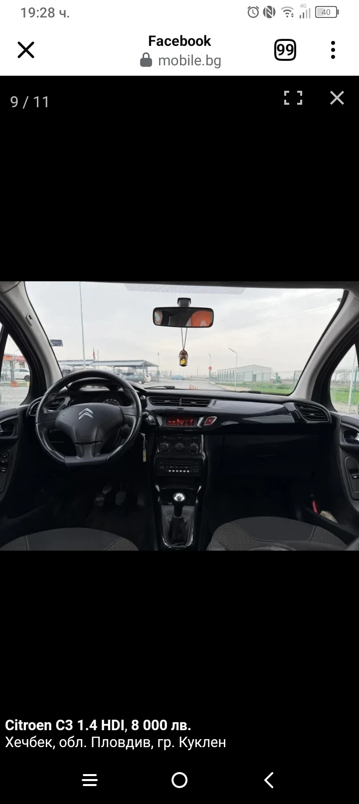 Citroen C3  - изображение 8