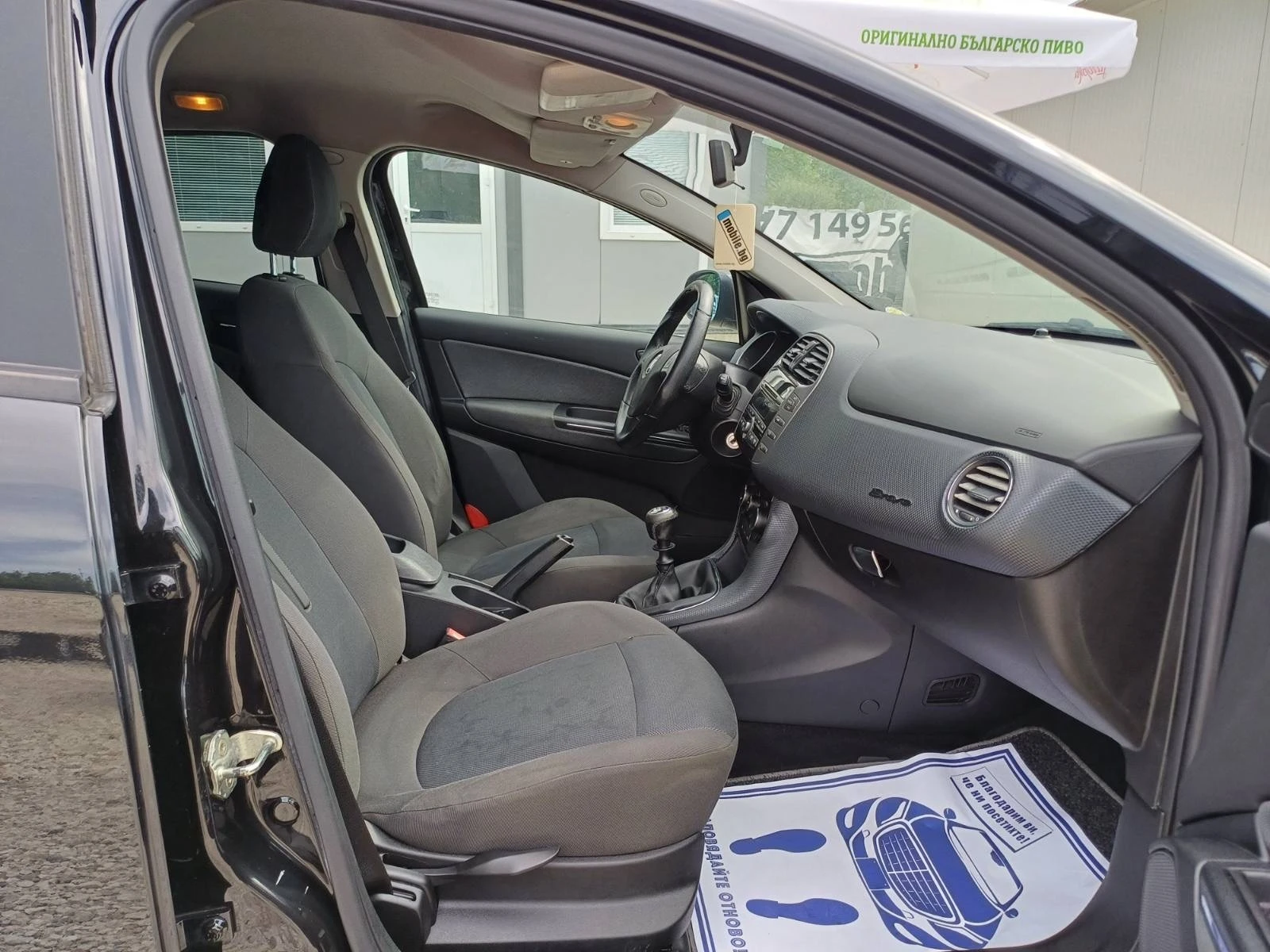 Fiat Bravo 1.6M-JET 120k.c * UNIKAT*  | Mobile.bg   16