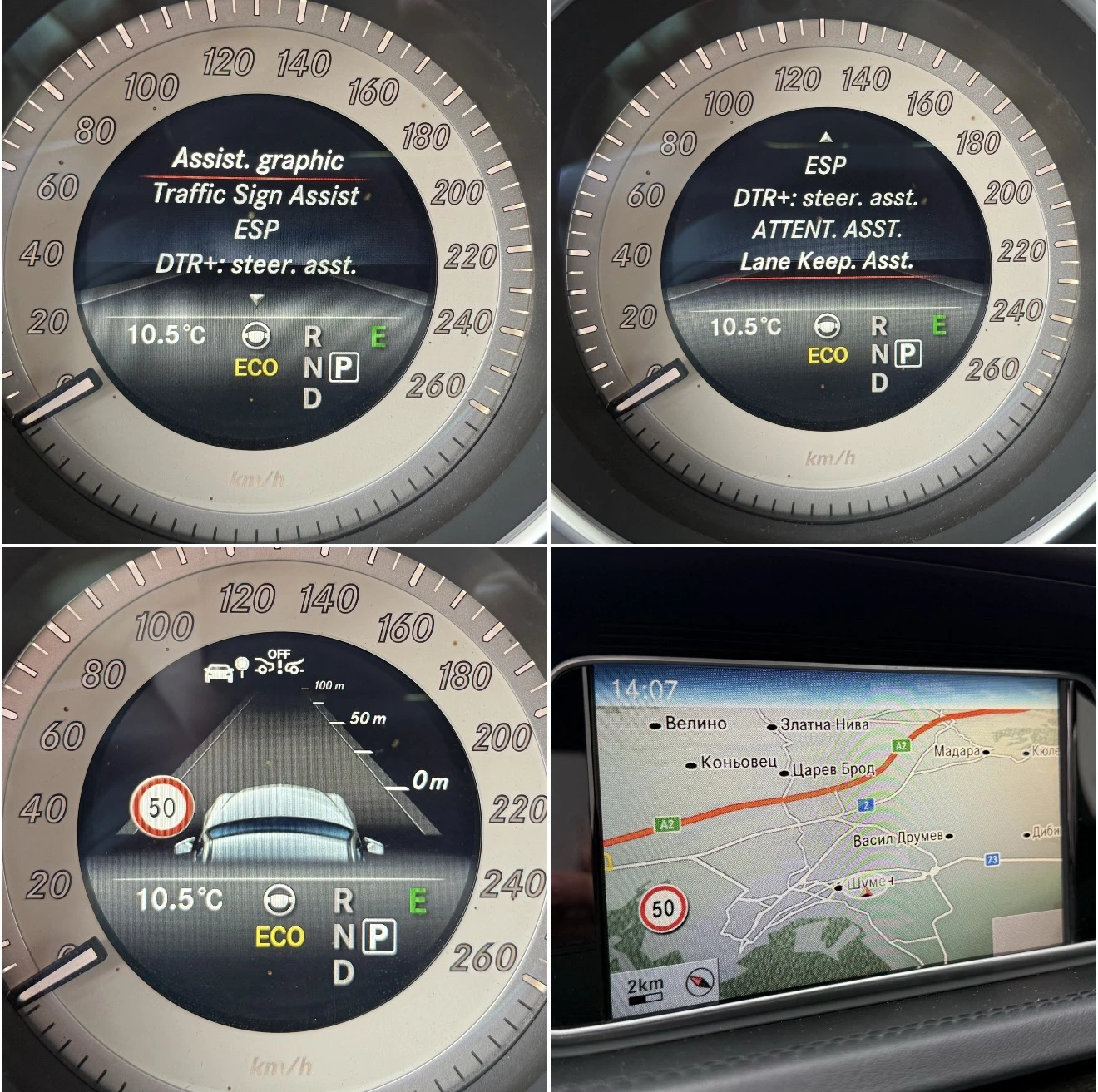 Mercedes-Benz E 350 AMG LINE DISTRONIC NAPPA 360  ALCANTARA ��� ������ | Mobile.bg � ����������� 16