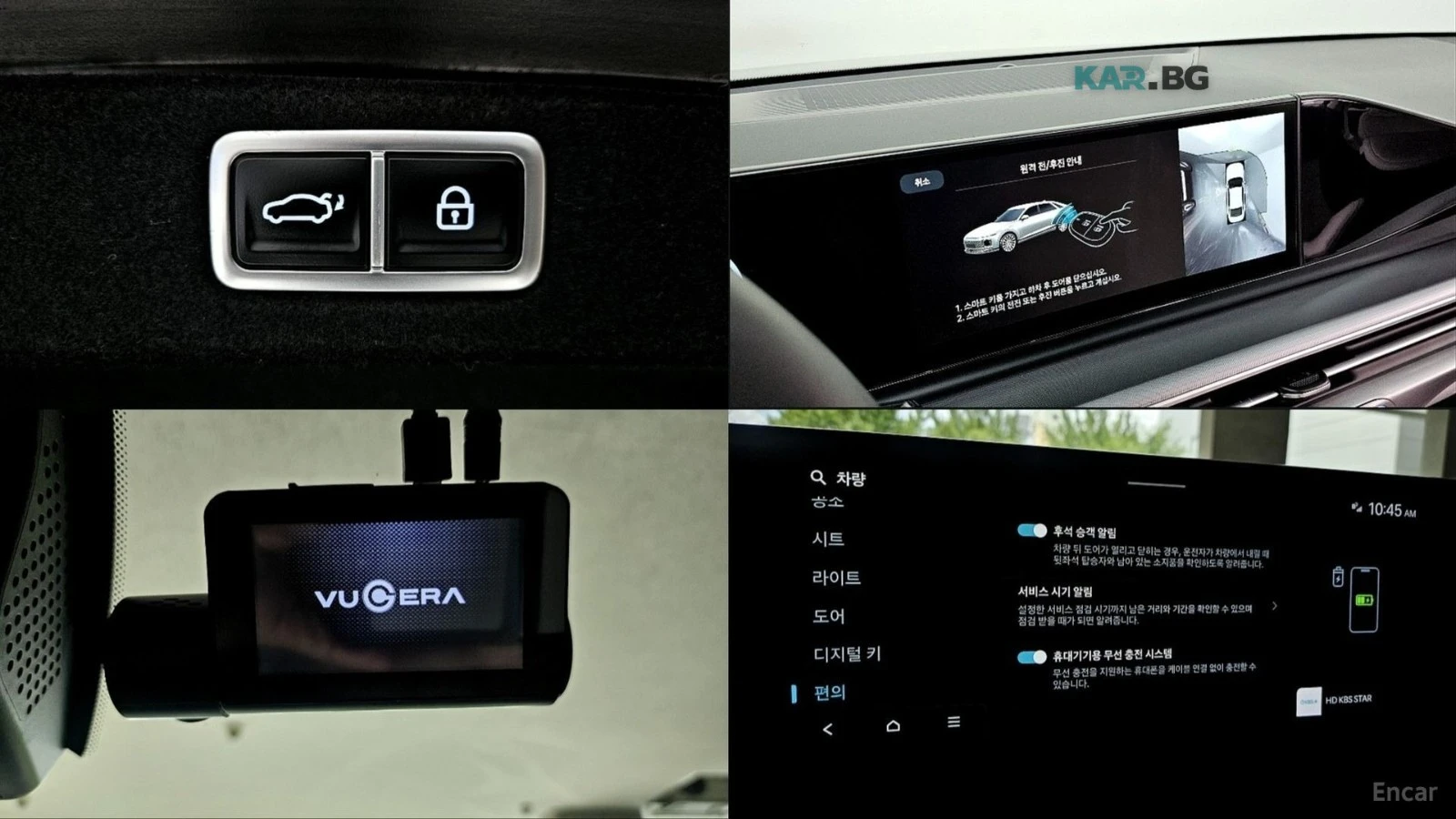 Hyundai Grandeur * HYBRID* PREMIUM* 360* ПОДГРЕВ* ОБДУХВАНЕ* , снимка 16 - Автомобили и джипове - 55235224
