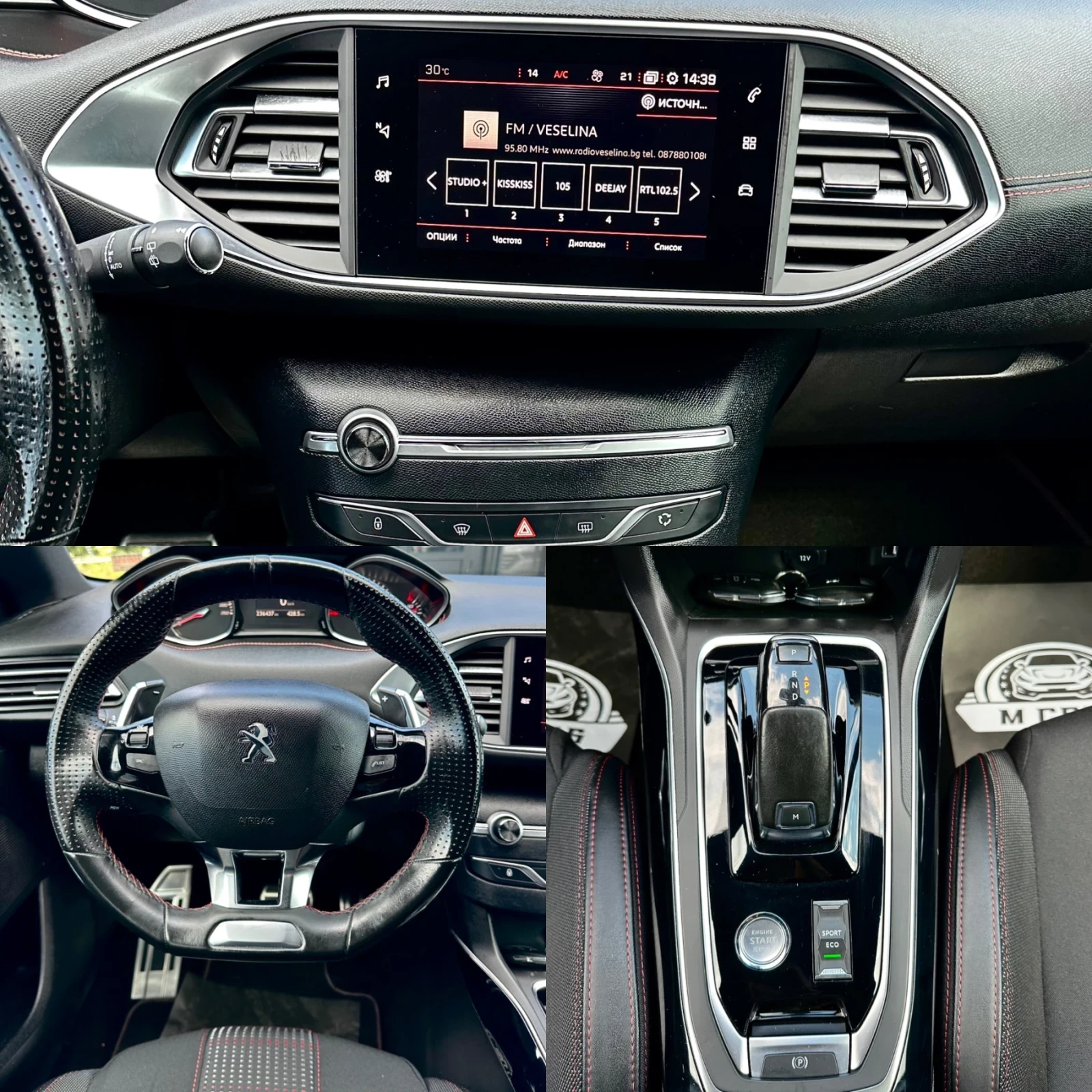 Peugeot 308 GT-LINE 1.5  130ks , снимка 10 - Автомобили и джипове - 55418030