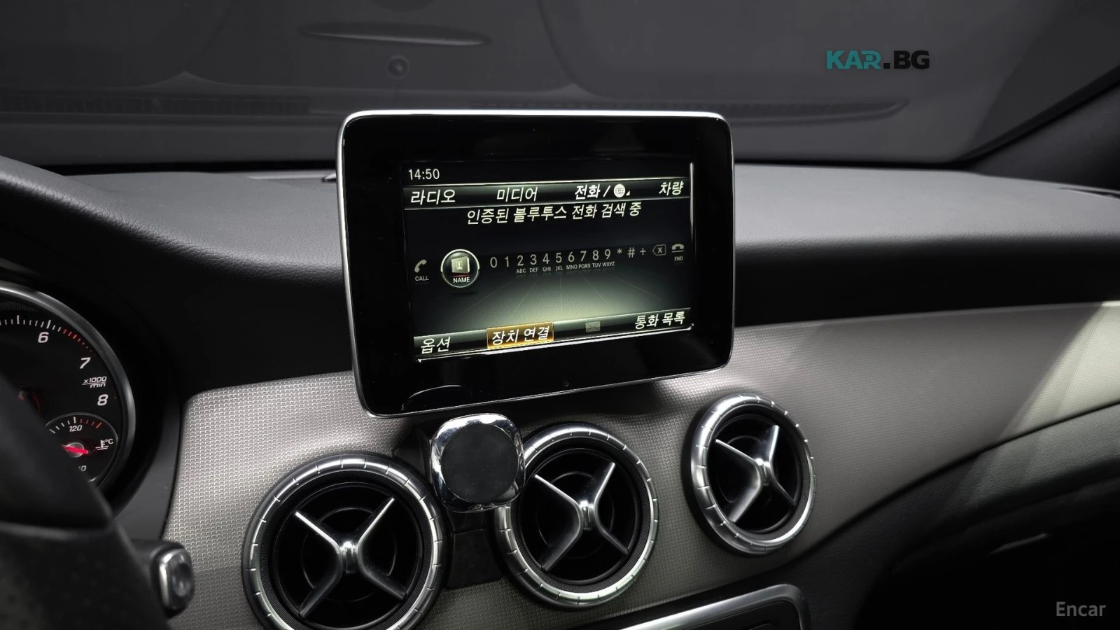 Mercedes-Benz CLA 250 4MATIC* ����* ����* ������* ���������� | Mobile.bg � ����������� 13