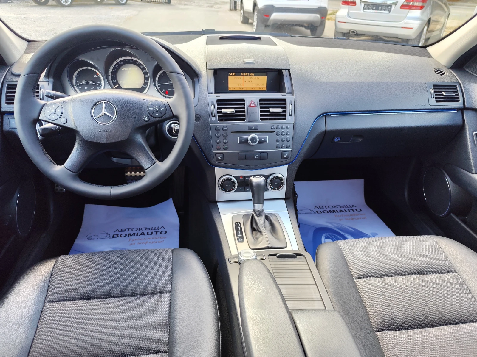 Mercedes-Benz C 250 2.2CDi/АВТОМАТИК/КЛИМАТРОНИК/LED/KOЖА, снимка 8 - Автомобили и джипове - 56197032