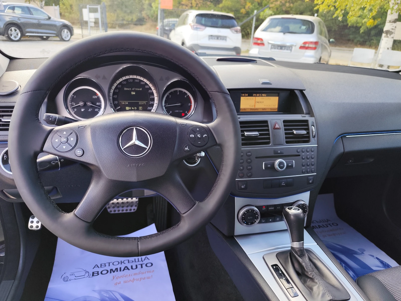 Mercedes-Benz C 250 2.2CDi/АВТОМАТИК/КЛИМАТРОНИК/LED/KOЖА, снимка 9 - Автомобили и джипове - 56197032