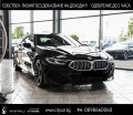 BMW 840 d/ xDrive/ GRAN COUPE/ PANO/ LASER/ H&K/SOFTCLOSE/ - [2] 