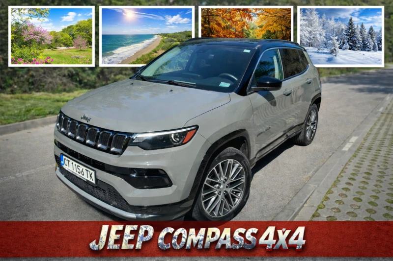 Jeep Compass LIMITED* Обдухване* Подгрев* CarPlay* LED