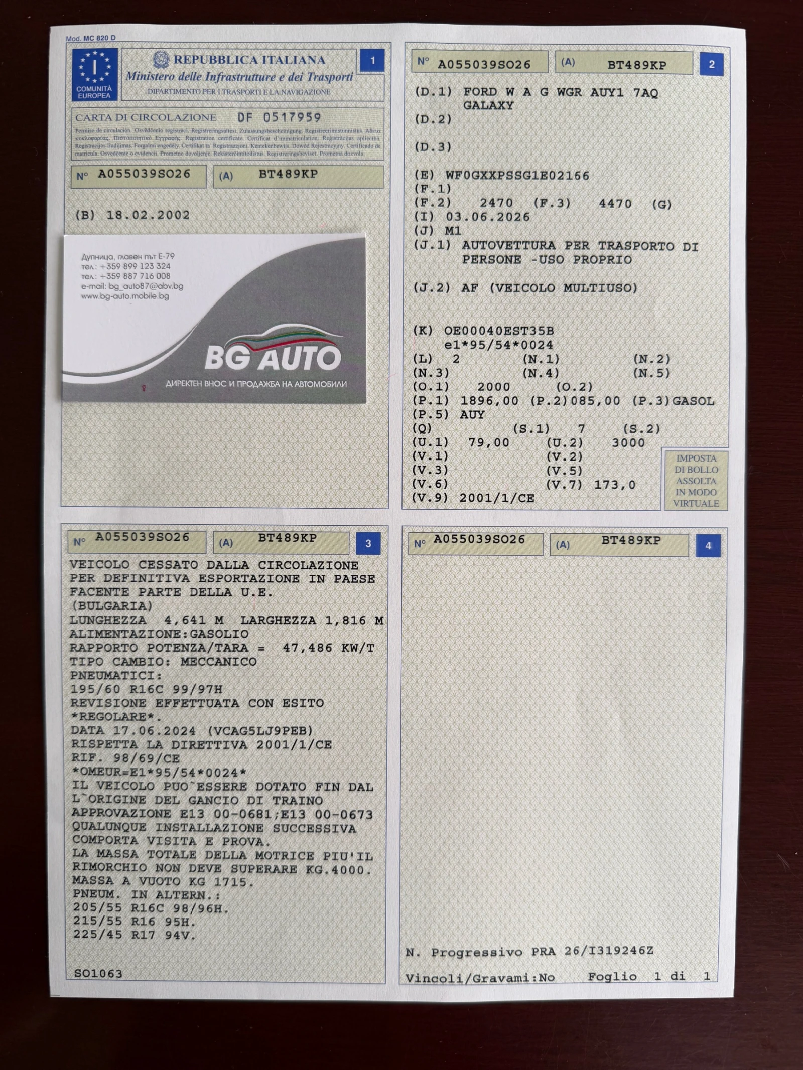 Ford Galaxy  * 166 ������ * ������* * 7 �����* * 1.9 TDI-116*  | Mobile.bg � ����������� 17