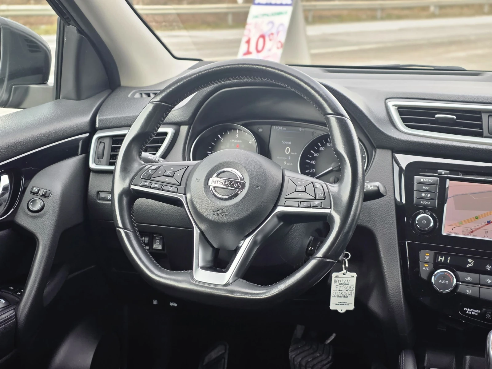 Nissan Qashqai 1.6 DCI 4x4 | Mobile.bg � ����������� 12