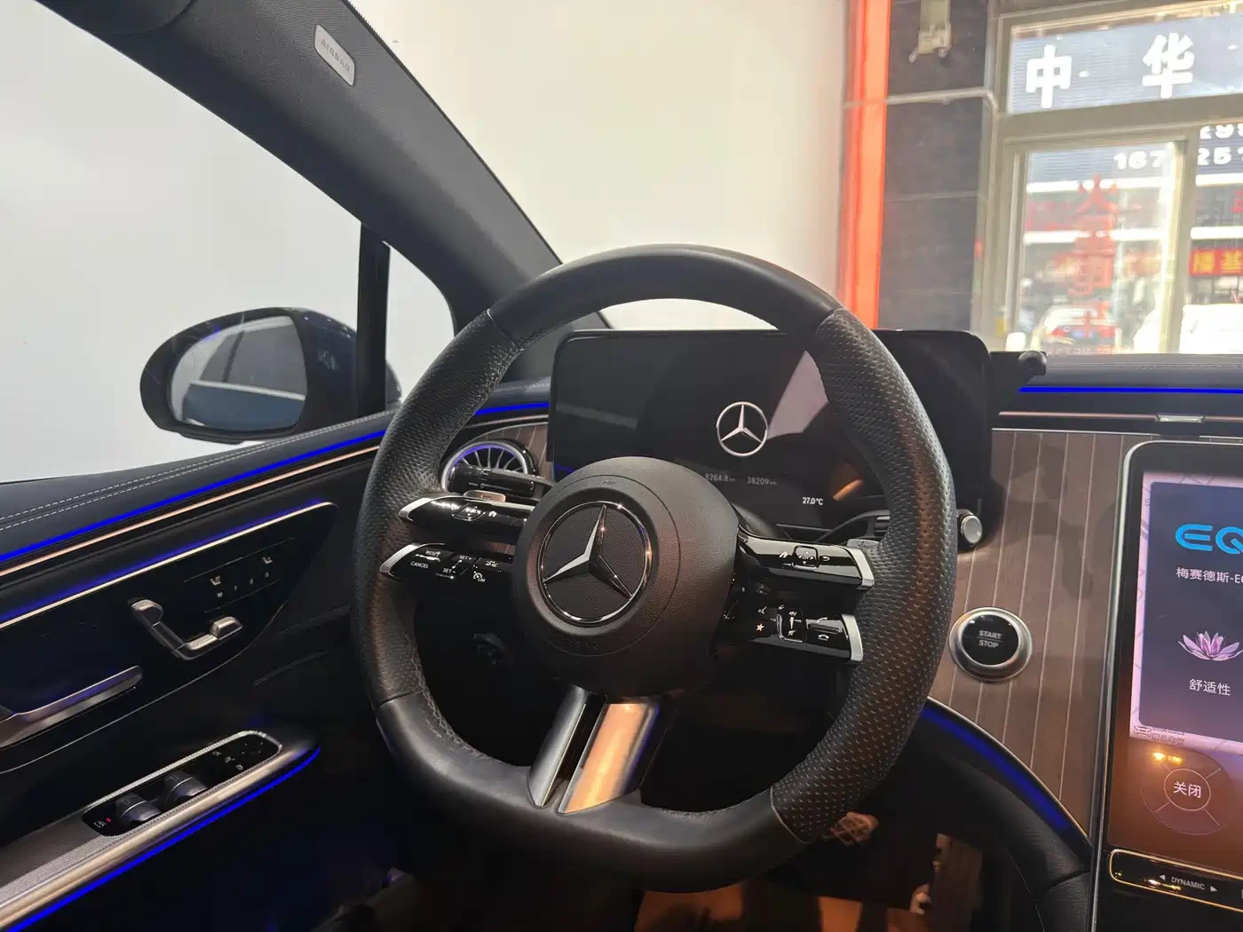 Mercedes-Benz EQE 350* 4MATIC* DISTRONIC* 360 CAM* ������ ���� | Mobile.bg � ����������� 9
